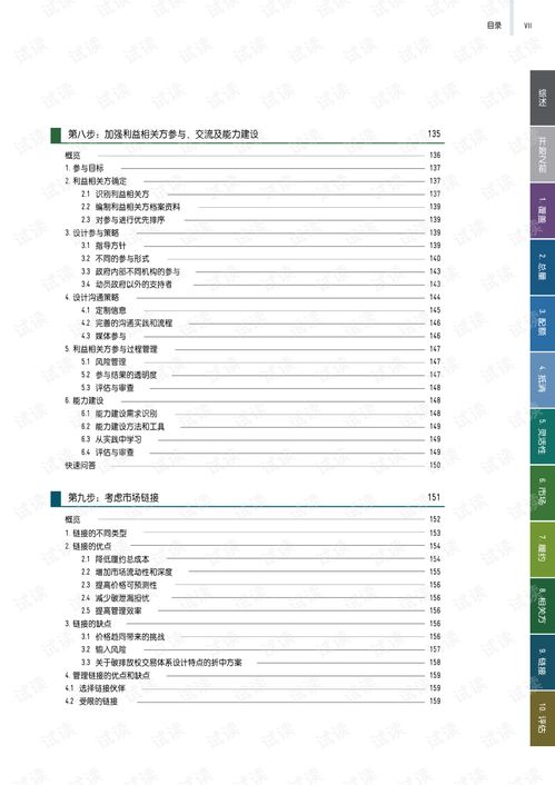2025新奥今晚开什么,实践调查说明_装饰版FUD13.91