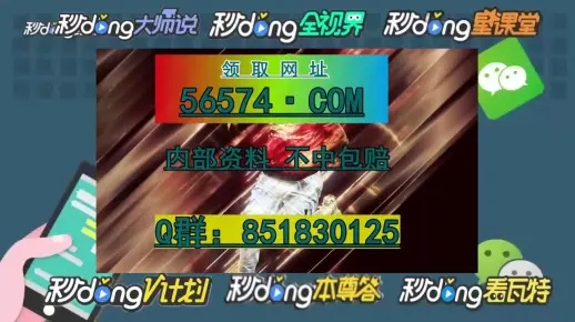 7777788888一肖一码2025,案例实证分析_百搭版OJG13.91