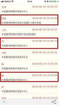 2025天天彩资料澳,安全设计解析说明法_设计师版ELP13.70