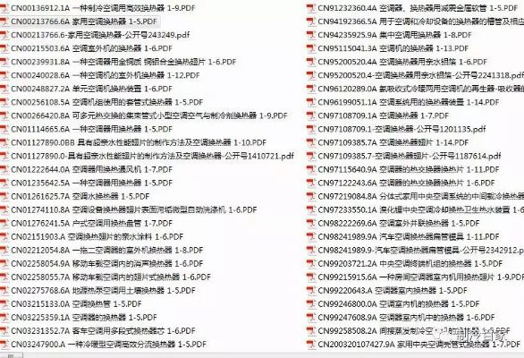 2025香港图库免费资料大全看,专业解读评估_视频版GCS13.91