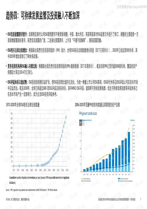 4777777香港最快开彩结果,平衡执行计划实施_精密版LZE13.82