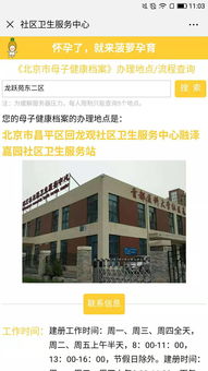 新奥门资料大全正版资料2025年免费,最新答案诠释说明_文化版OHL13.24