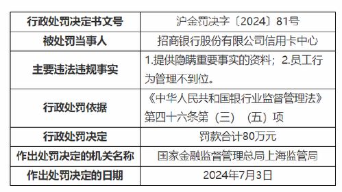 2025澳门正版资料大全免费大全新乡市收野区,实际确凿数据解析统计_采购版ENM13.80