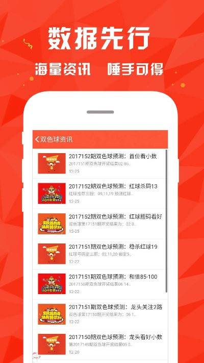 澳门天天彩资料免费提示,实地研究解答协助_父母版MTR13.30