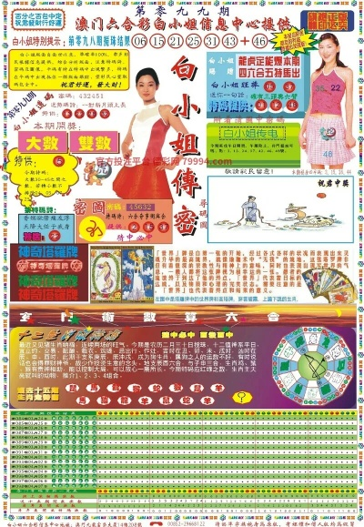 nifengfeiyang 第6页