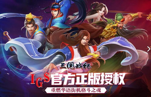 2025年11月28日不良人2手游最新兑换码攻略，获取方法与实用指南