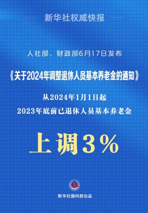 沈阳新篇章，与自然秘密约定的秘密之旅（2025年11月28日）