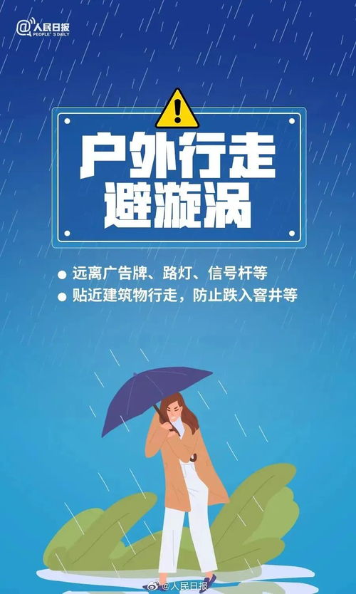 qinxuekulian 第6页