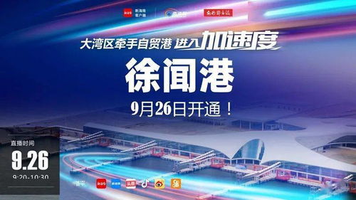 11月28日株洲市直播盛宴，潮流之夜火热开启