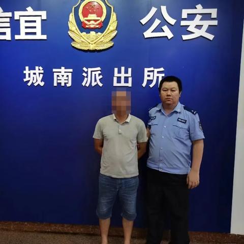目不转睛 第6页