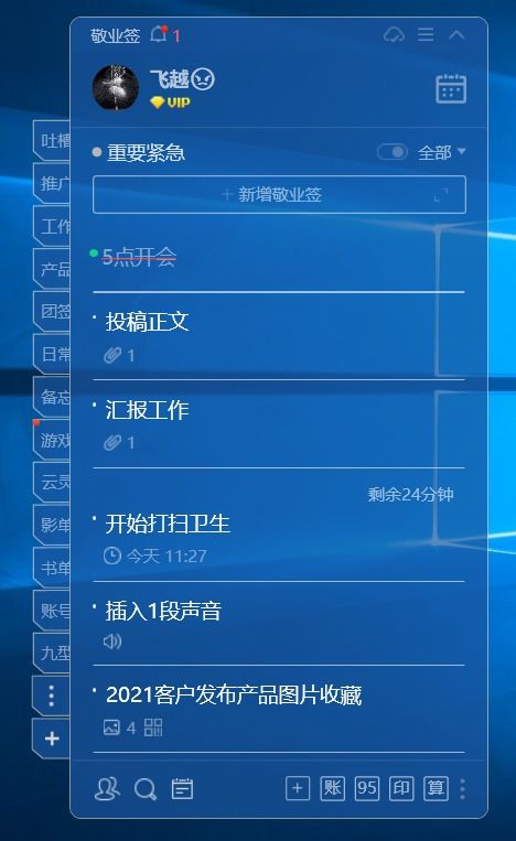 2025年新澳门天天开奖结果,实时数据分析_极速版OEP77.283