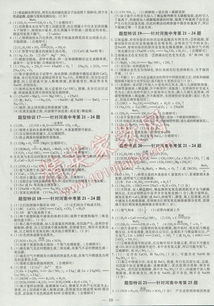 新2025年澳门天天开好彩,化学工程和工业化学_DIY版SHO44.976