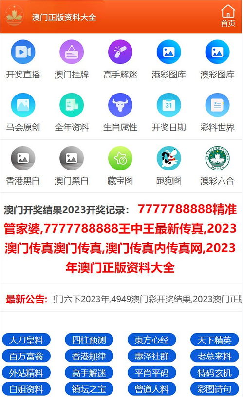 pomazhangfei 第6页