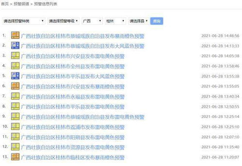 chaijingqunbu 第7页