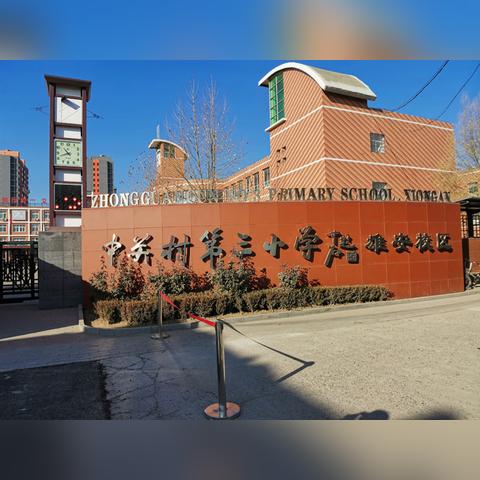 肝胆相照 第7页