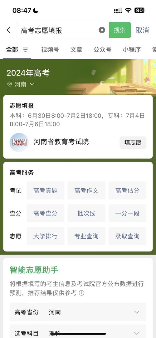 钟姿精选 第260页
