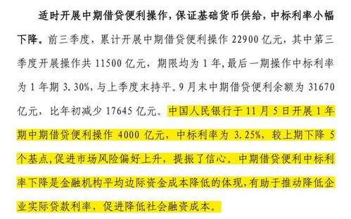 2025新澳正版免费资料,社会责任实施_定义版EOM37.986