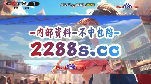 2025白小姐一肖一码今晚开奖,快速处理计划_可穿戴设备版RYQ71.912