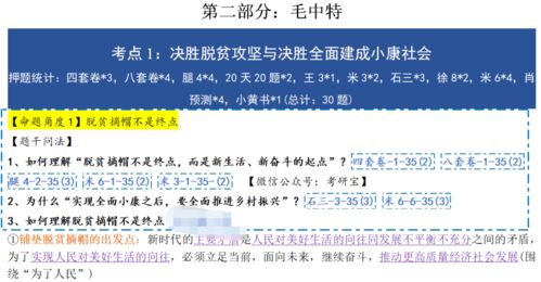 新奥彩资料大全最新版,专业数据点明方法_旅行者版UFZ61.416