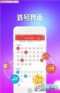 二四六天天彩资料大全网最新2025,科学分析解释说明_仿真版SJA70.515