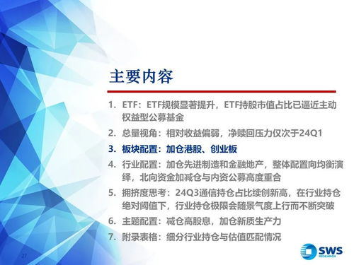 duzhongzhigui 第6页
