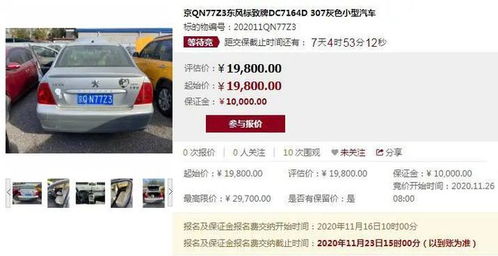 woxinchangdan 第6页