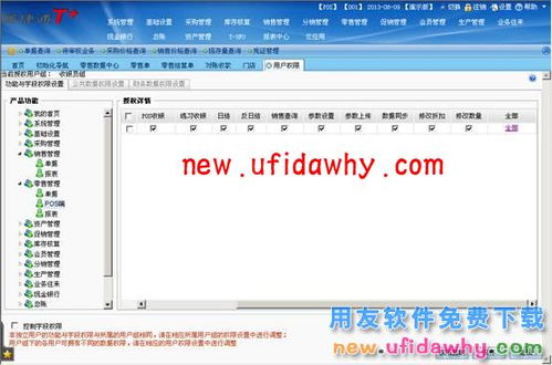 新澳2025管家婆资料第14期,快速问题解答_定义版OZX33.898