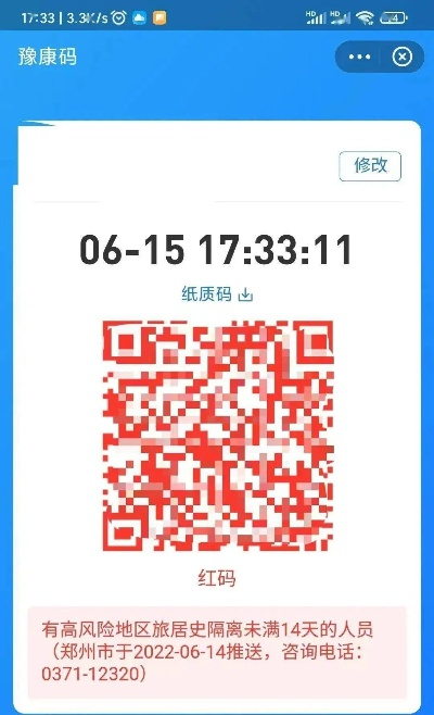 guierjianmu 第5页
