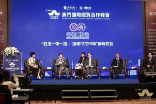 2025年澳门资料论坛039期,专业解读评估_酷炫版RBD7.136