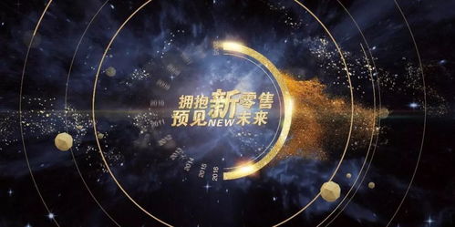 揭秘未来星象，预测与观测2025年11月28日星空之星新动态揭秘！
