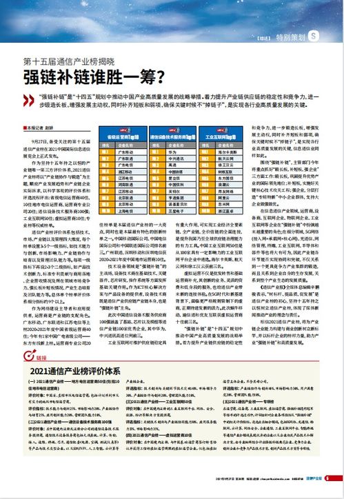 2025天天彩正版资料大全十,社会责任法案实施_编辑版CXX8.736