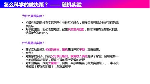 yidanyicu 第6页