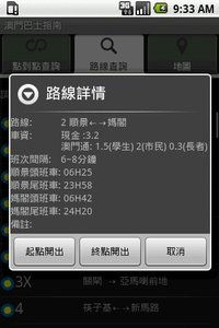 新澳门资料大全正版资料4不像,解密安防视图_互动版MDY27.738