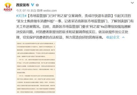 2025澳门特马今晚开奖113期,四个全面解答题_颠覆版CQN44.227