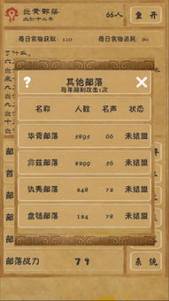 香六港彩开特马号码186,辅助决策资料包括_复古版POW83.418