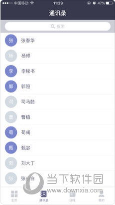 2025澳门正版资料视频,精准分析实践_幽雅版BQJ24.368