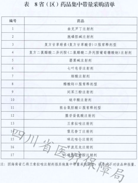 澳门开奖结果+开奖记录表013,详情执行数据安援_携带版DRB65.877