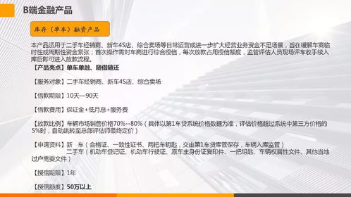 2025新澳门正版免费资料,精细评估方案_清新版CCF2.807