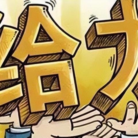 深度解析与全面评测，历史上的11月28日4050人员最新政策解读