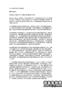 关于最新入党申请书的详细评测与介绍，2025年入党申请书解读及评价