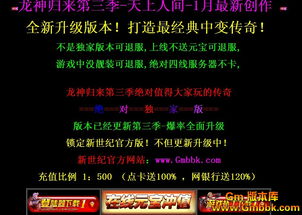 cuchadanfan 第6页