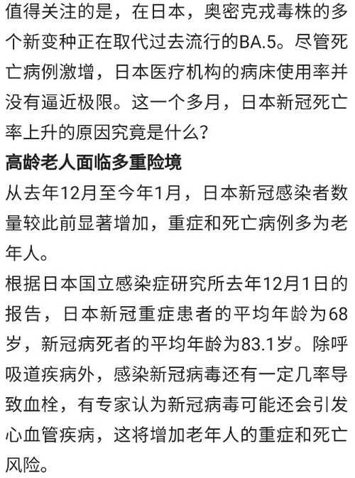 huanpufangu 第6页