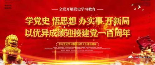 haozhengyixia 第6页