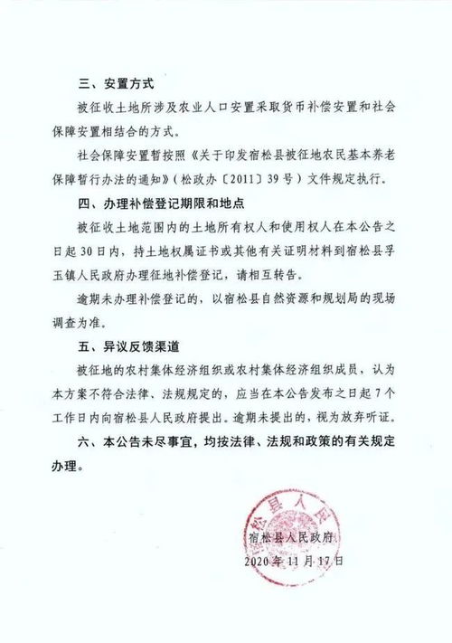 容光焕发 第6页