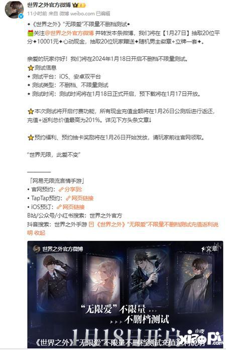 禁爱总裁七夜守则，变化中的学习与自信成就之源