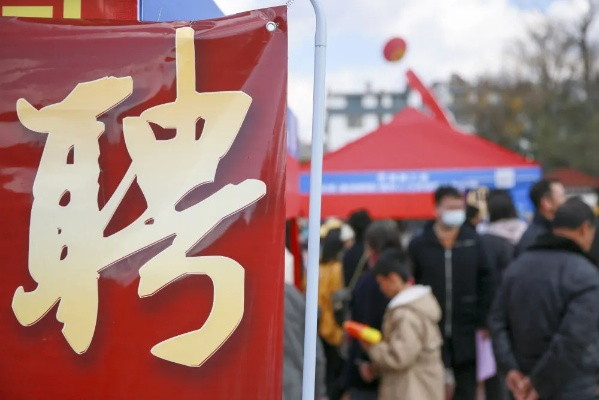 淄博招工奇遇，梦想与友情的温馨碰撞，预测2025年12月1日热门招工趋势