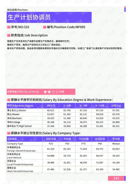 肺炎2025年最新消息是什么,全身心数据计划_ZUN8.583传承版