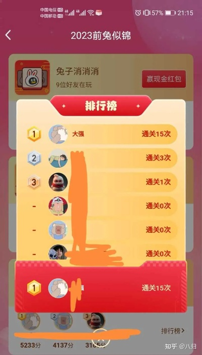 揭秘预测，2025年QQ内置抢红包最新版新功能与特性展望