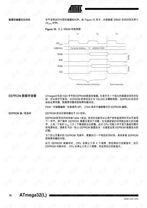 2025年336期。澳门。抽奖记录,全身心数据指导枕_PAN48.857触感版