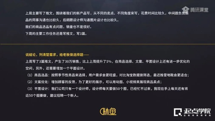 12月1日方白热门章节全解析，热门原因与精彩内容一览